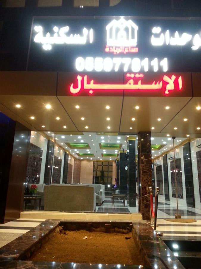 ندي جدة Джедда Экстерьер фото