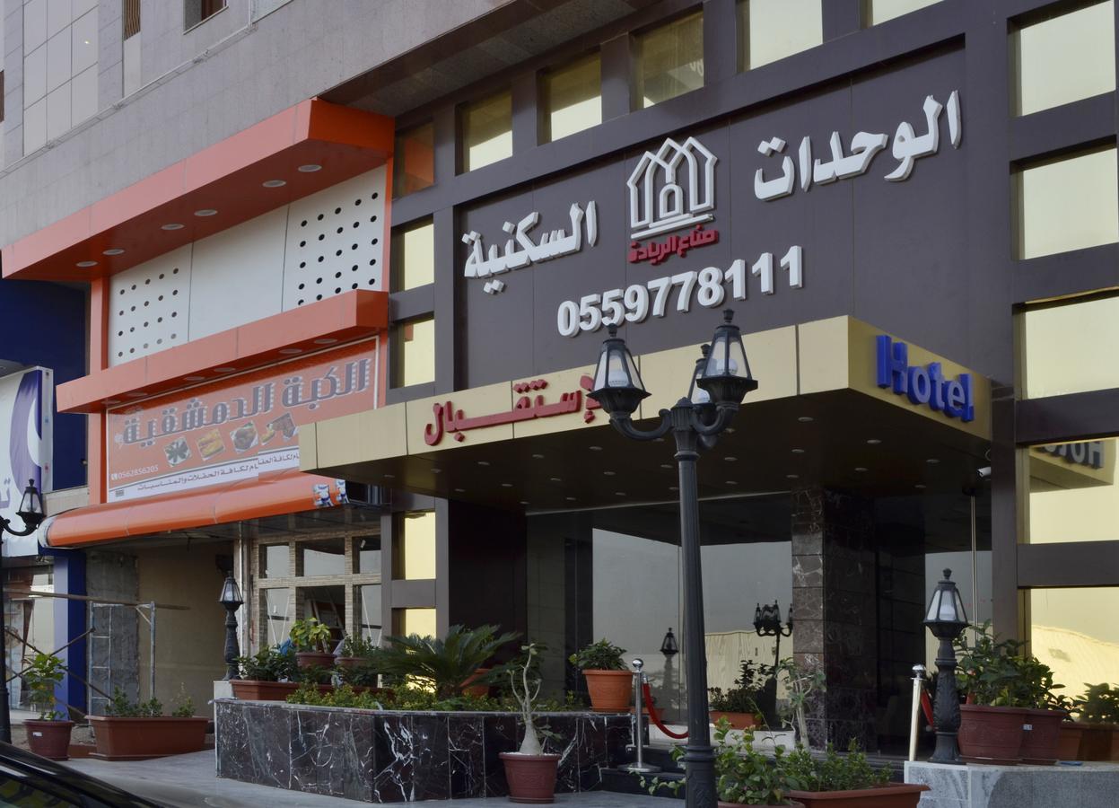ندي جدة Джедда Экстерьер фото