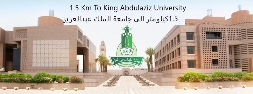 ندي جدة Джедда Экстерьер фото